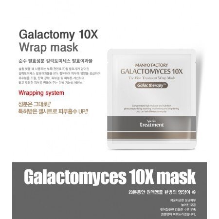 MANYO FACTORY GALACTOMYCES WRAP MASK 10x (10PCS)