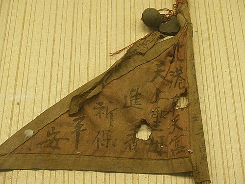 1936北港進香/清朝時期大甲鎮瀾宮約二十年往湄洲祖廟進香乙