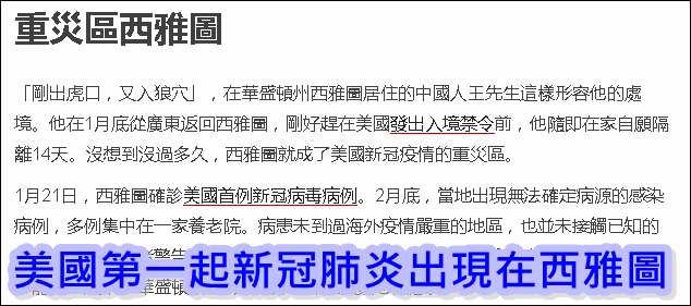 2020，大家在年初的時候，都說這是一個吉祥好年，但殊不知是是個低谷之年，在美國西雅圖生活已經接近三年了，剩下一年也即將完成學業，但卻被這突如其來的疫情打亂行程，尤其是我橫跨美西到美東的計畫，疫情也因為美國人民及政府價值觀問題一度居於世界之冠，讓我被迫提早一年開啟了鮭魚返鄉計畫! 於是上網研究看看國際搬家公司推薦名單有哪些呢？能夠從西雅圖海運回台灣的跨國搬家公司不多，PTT網友推薦的更少，很幸運找到Ship2TW能夠做跨國搬家，海運費用更是比起空運便宜許多，於是開啟了這段跨國搬家之旅