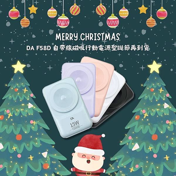 Merry Christmas 聖誕快樂🎄 大連店 服務項目