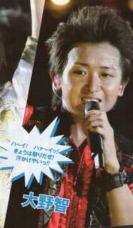 大野智 5X10演唱會