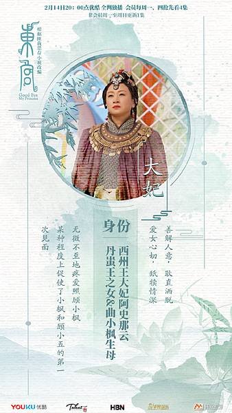 人卡-大妃.jpg