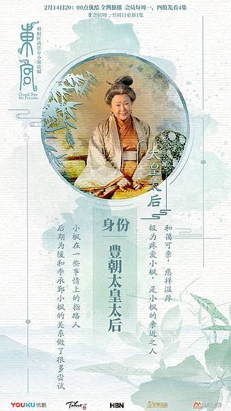 人卡-太皇太后.jpg