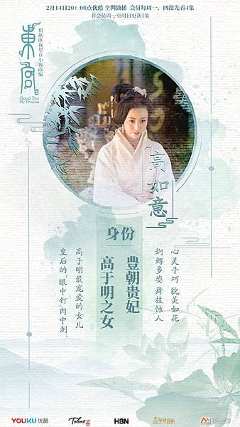 人卡-高如意.jpg