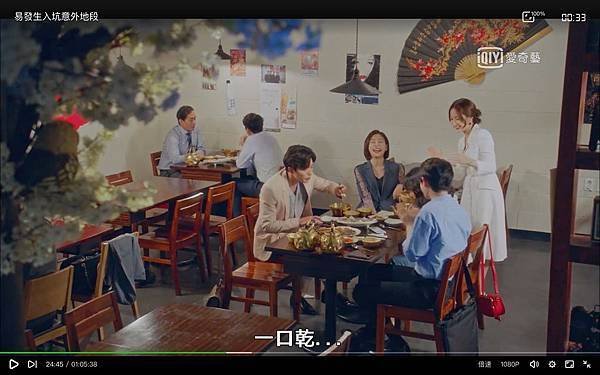 6-4聚餐互婊.jpg