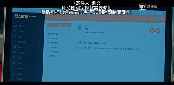 13-16刪關鍵字.png