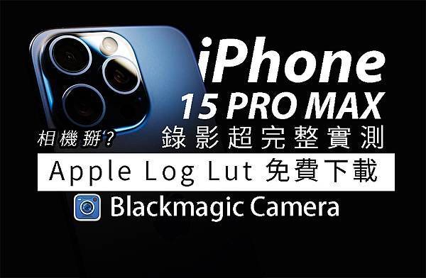 R5BC9936 (2) 拷貝.jpg