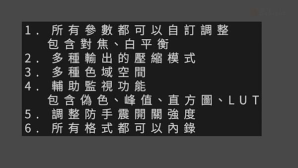 免費Apple log Lut 超全面錄影實測 iPhone 15 promax Blackmagic 超強解放 _不賴評測4KHDR (開字幕).00_06_04_26.Still003.jpg