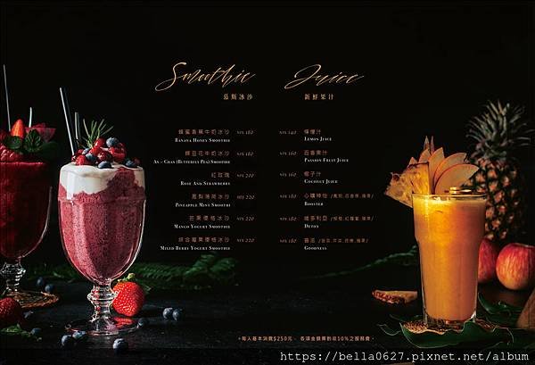 woo-allmenu-design-1-2_1_orig.jpg