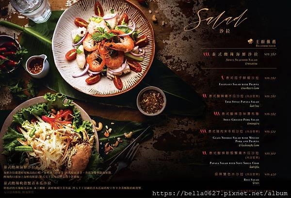 woo-allmenu-design-1-5_1_orig.jpg