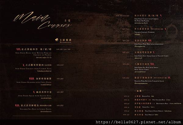 woo-allmenu-design-1-13_2_orig.jpg