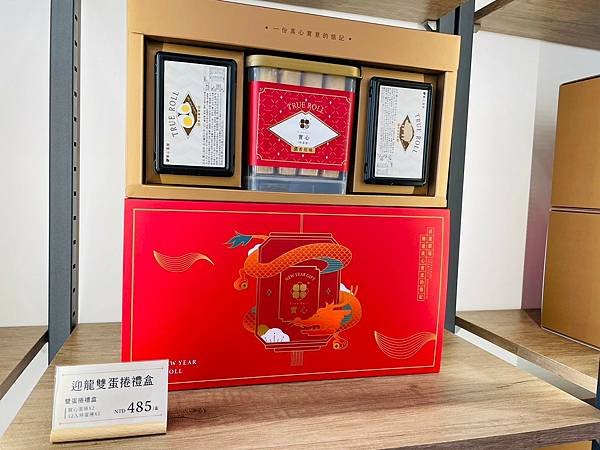 LINE_ALBUM_實心_231218_28.jpg