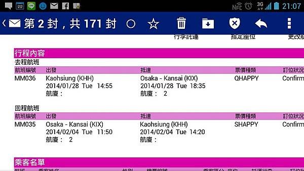 Screenshot_2014-01-22-21-07-19.jpg