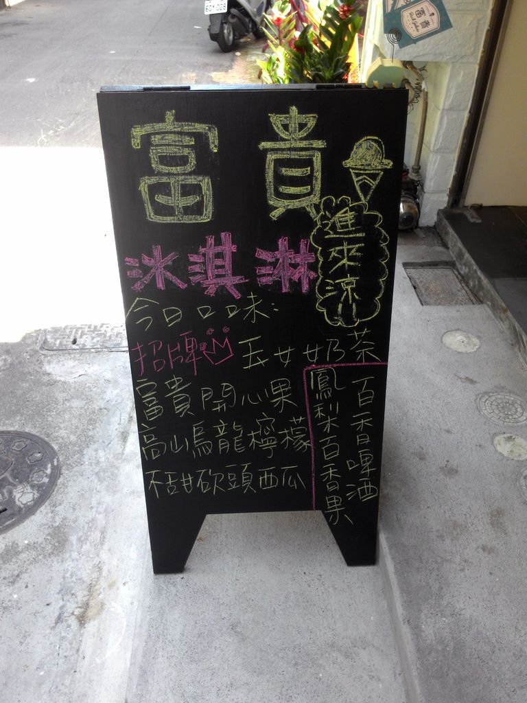2014-08-16 13.16.32