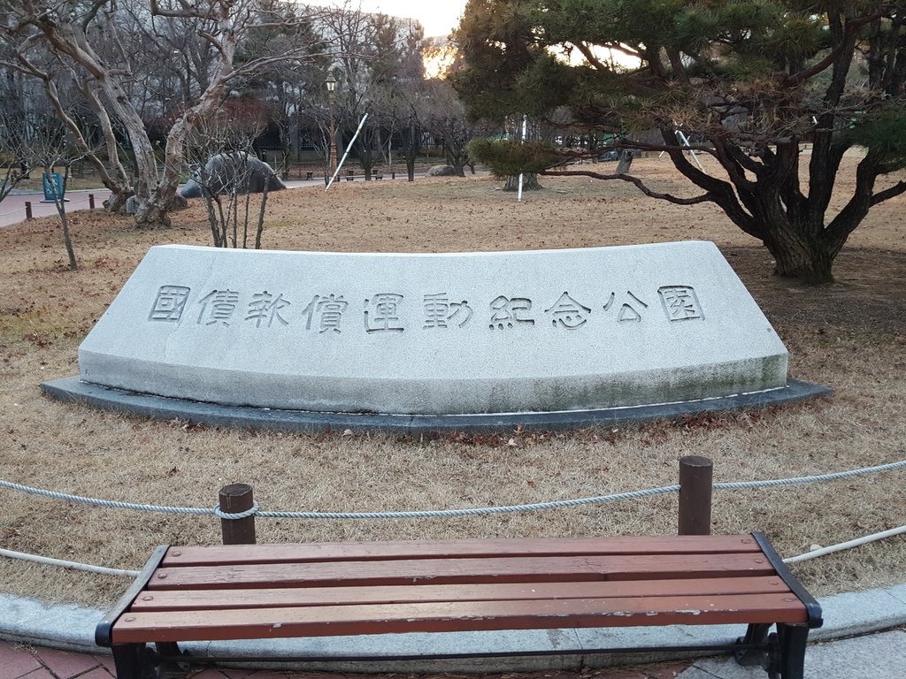 2016-12-27 16.51.25.jpg