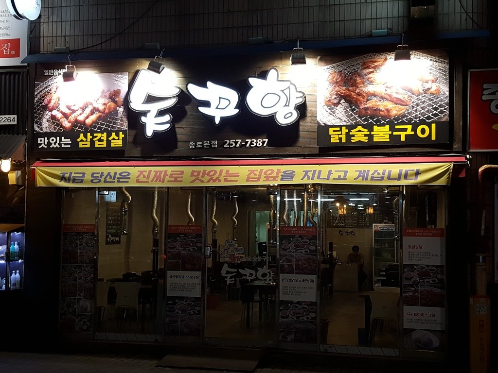 2016-12-27 19.08.56.jpg