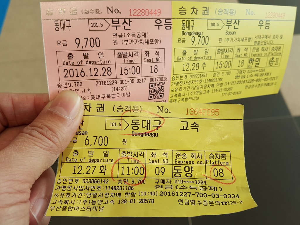 2016-12-28 14.26.58.jpg