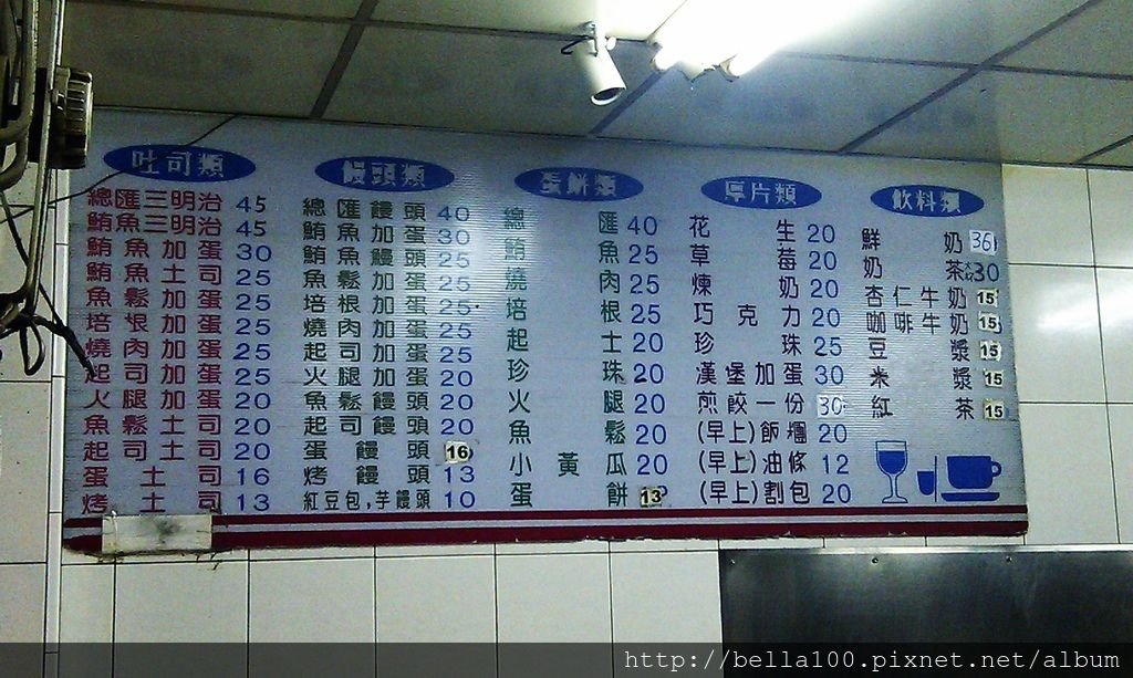 [屏東東港]-佳吉的MENU