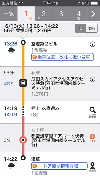 IMG_5631.PNG