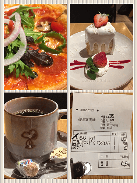 IMG_6359.PNG