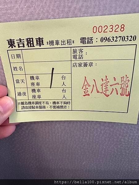[澎湖]202309好熱的菊島之旅DAY2 用KLOOK帶你