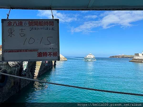 [澎湖]202309好熱的菊島之旅DAY2 用KLOOK帶你