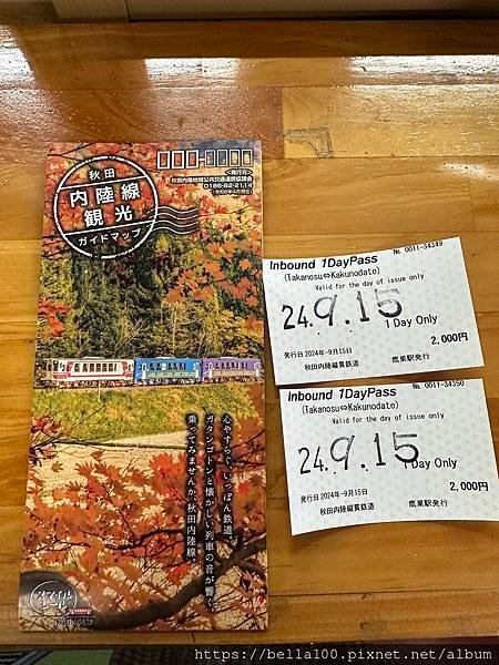 202409肉腳夫妻的日本東北自由行-秋田內陸縱貫鐵道完整路