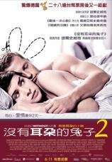 沒有耳朵的兔子.jpg