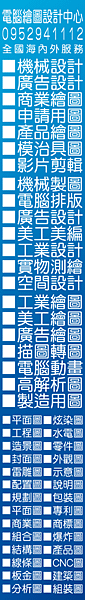 電腦繪圖設計中心CAAA.png