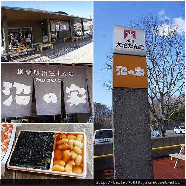大沼國定公園18
