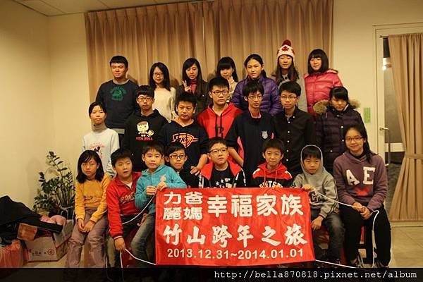 2014竹山跨年27.jpg