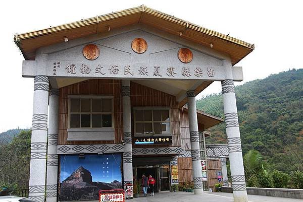 苗栗向天湖3.jpg