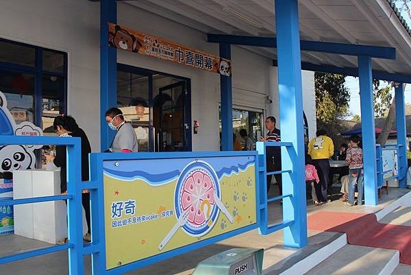 虎尾蛋糕毛巾咖啡館11.jpg