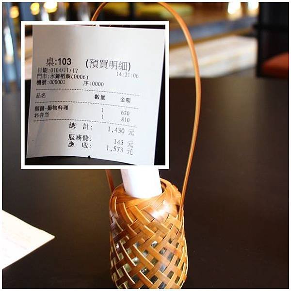 水舞稻葉40.jpg