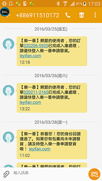 Screenshot_2016-03-31-17-03-32.png