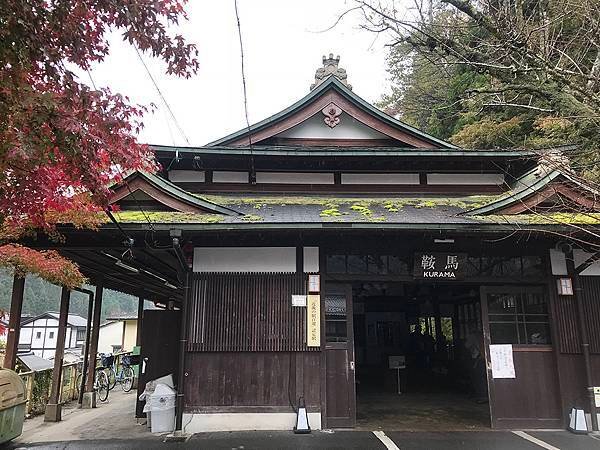 鞍馬寺 (12).JPG