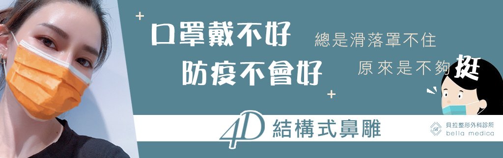 鼻雕防疫BANNER1024X450_0.jpg