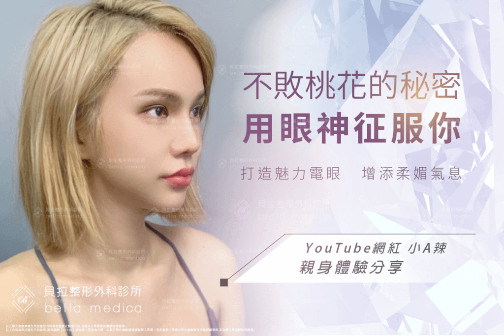 小A辣01.png