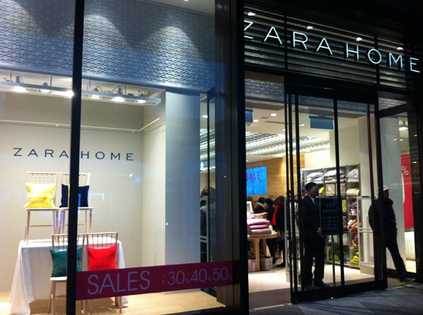 zara_home