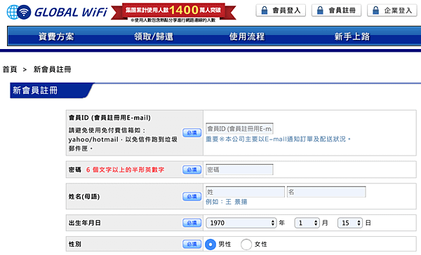 截圖 2020-03-06 下午3.06.45.png