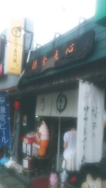 C360_2014-08-27-11-27-39-750