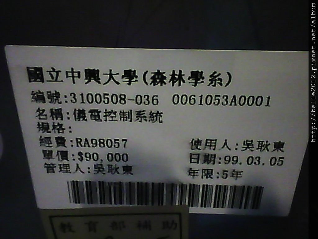 image20110527_101954.jpg