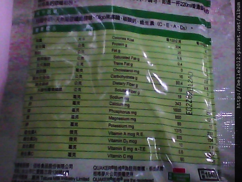 image20110421_163739.jpg