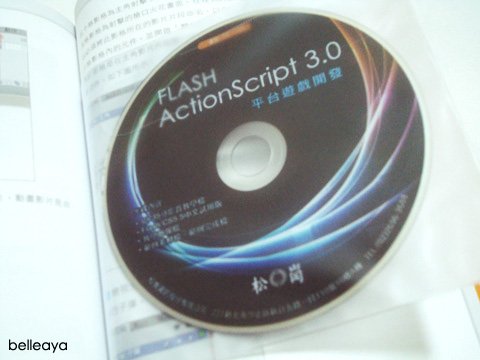 [書] Flash Action Script 3.0 平台遊戲開發