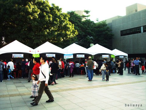 台中市國立自然科學博物館