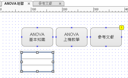 Axure 18