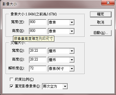 海面波紋_紋路準備