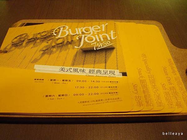 [台中] Burger Joint (7分SO美式廚房) 