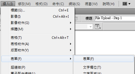 [PHP] 上傳檔案