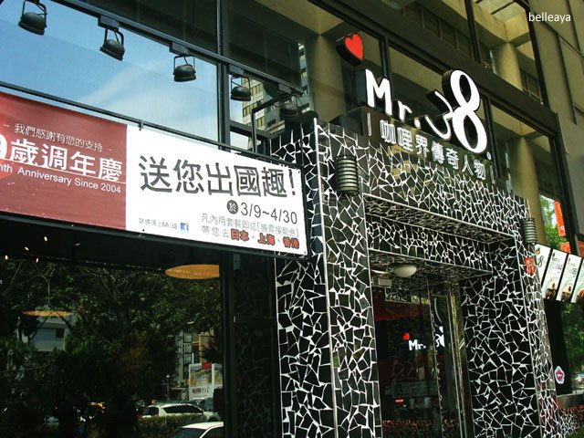 [台中] Mr.38